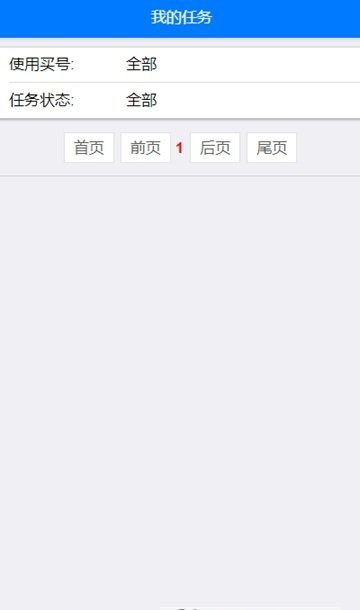 淘助跑手机版截图