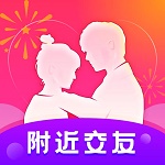 附近探爱陌约手机版