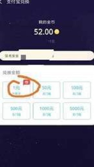 水稻星球2024截图