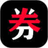 省钱优惠券全网查2023