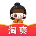 淘爽app