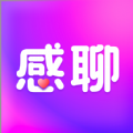 感聊app