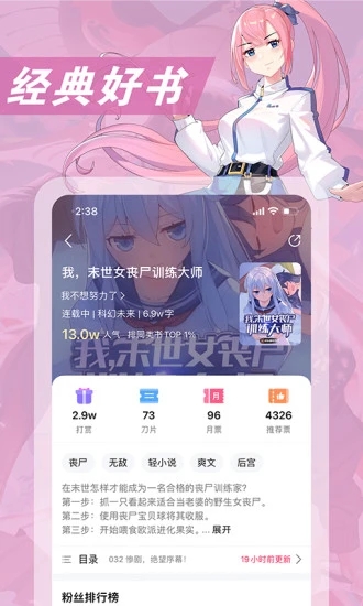 次元姬漫画免费下拉式