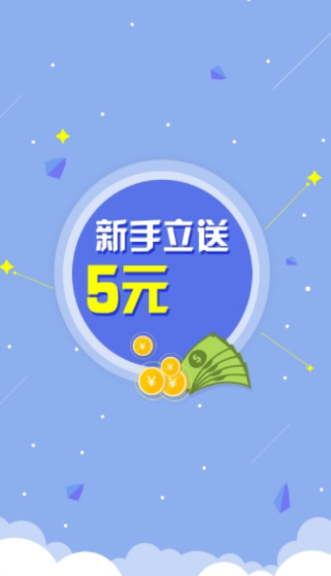 盛世接码安卓版截图