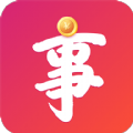 事事转2024