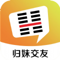 归妹手机版