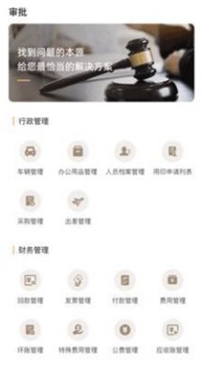 十立法律最新版