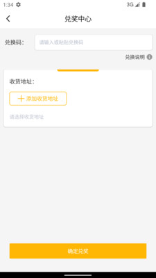 随享购安卓版