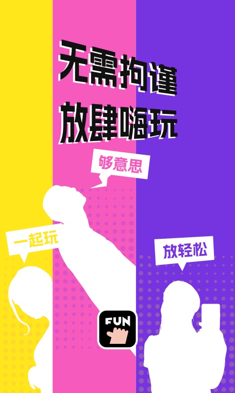 够放2024