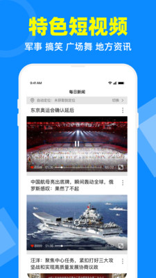 电视家30下载apk