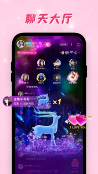 乖猪聊天最新版