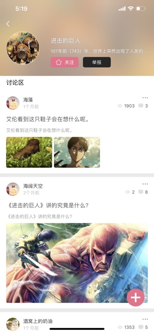 打驴动漫官方正版下载地址截图