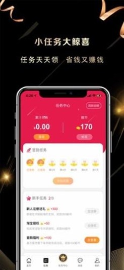 淘小鲸2023