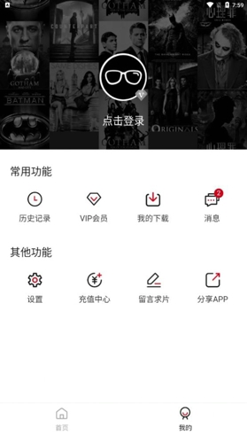 次元动漫app官网下载