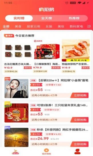 多漾生活截图