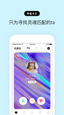 赫兹2023截图