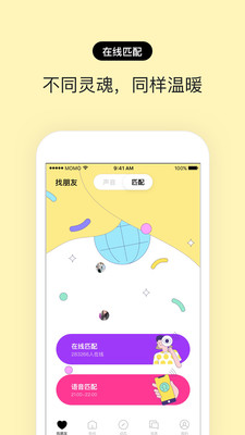赫兹2023截图