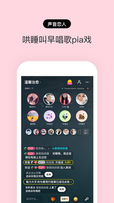 赫兹2023截图