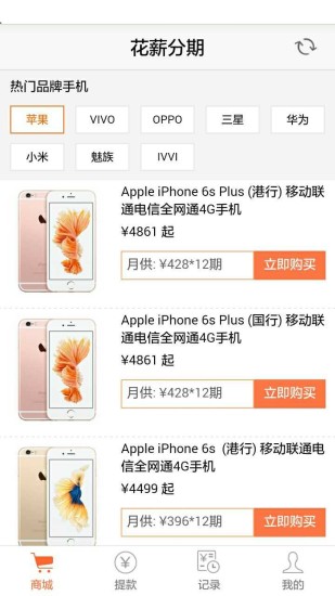 花薪2024截图