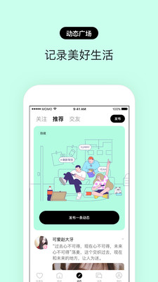 赫兹2023截图
