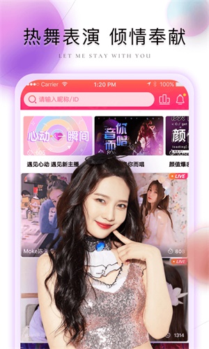 棉花糖直播app截图