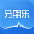 分期乐官方邮箱