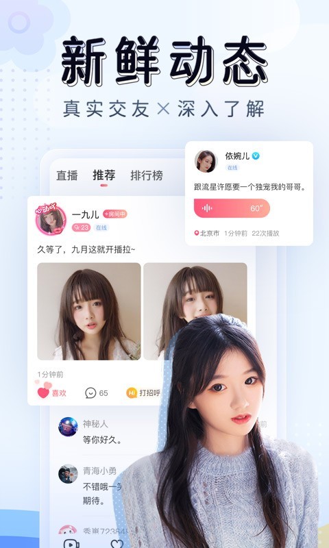 九秀直播免费版