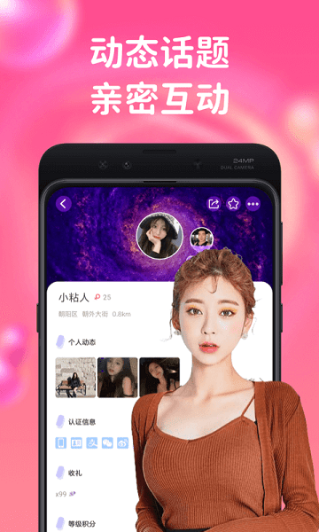 陌单上门服务截图