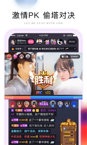 棉花糖直播app截图