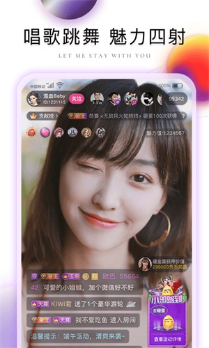 棉花糖直播app截图