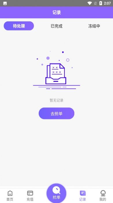 淘金阁app免费安装截图