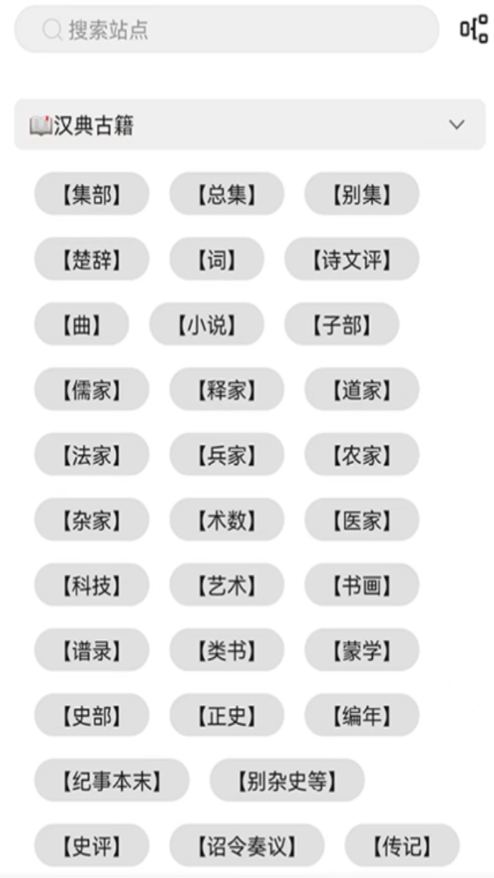 待月小说免费阅读赵策