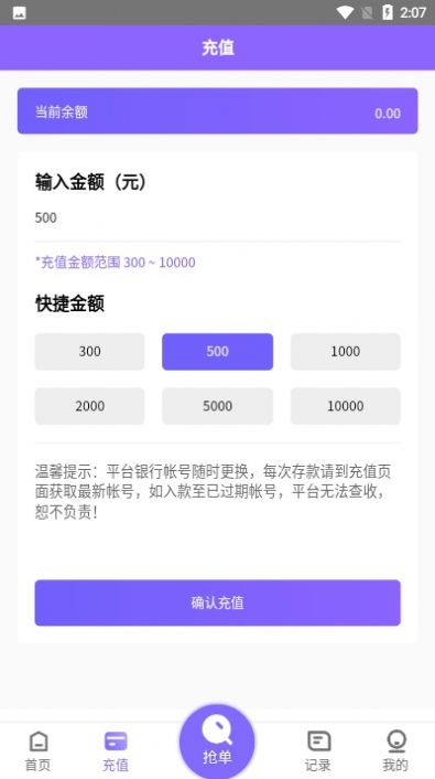 淘金阁app免费安装截图