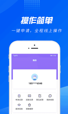 黄金圈贷款app下载