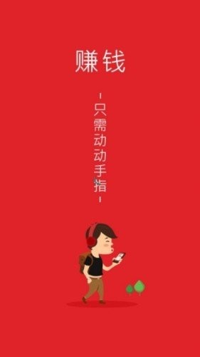 微派联盟最新版截图