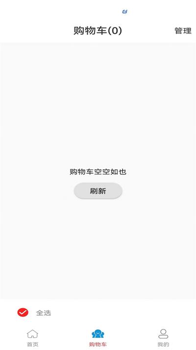 微笑时代2023