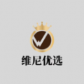 维尼优选app