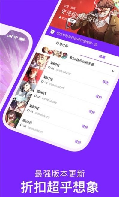 嘀咪动漫安卓版