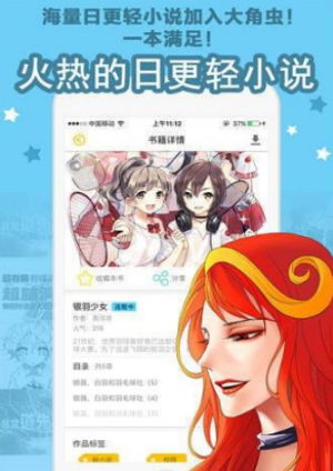 彩画堂漫画无广告版