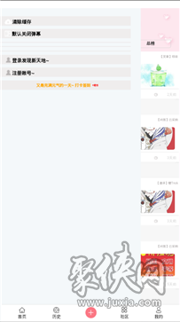 兜兜漫画app