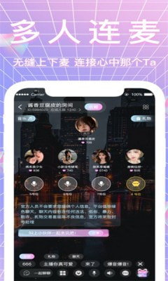 哈妮语音官网