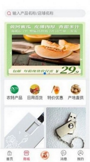 七喜短视频手机版