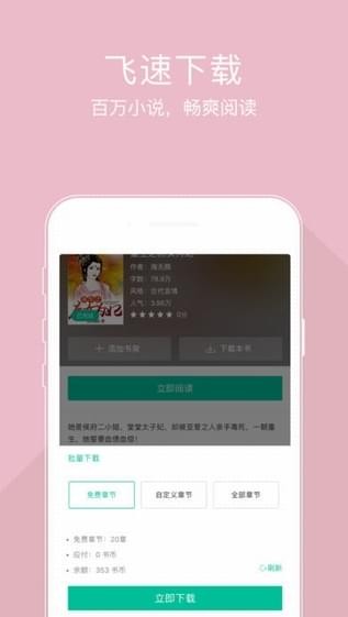 豆包小说2023