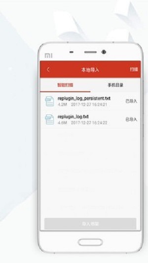 魔天记顶点小说全文阅读免费