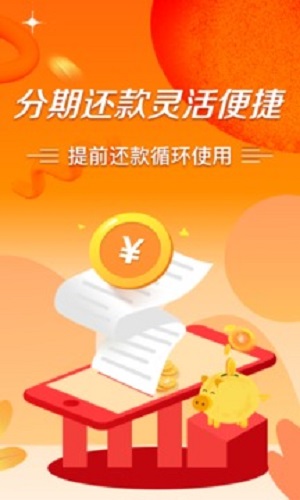 极风分期2023截图