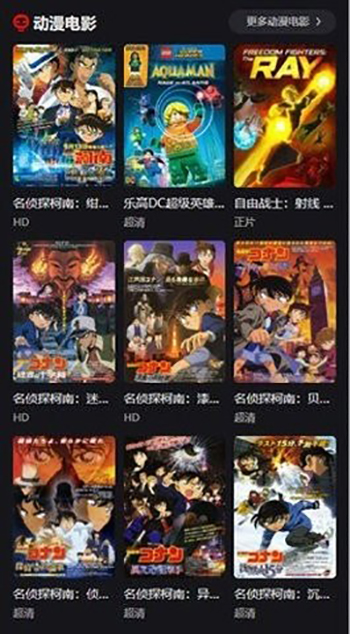 动漫星球APP官方下载正版