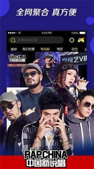 农民影视vip电视剧免费观看平凡之路