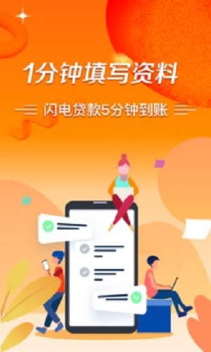 极风分期2023截图
