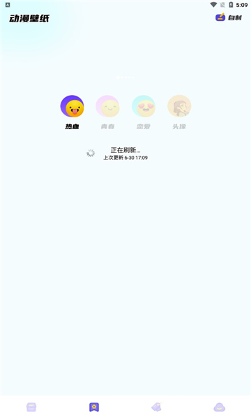 动漫精灵app