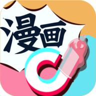 抖阴漫画动漫手机版